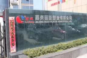 護坡模具廠家一般有哪些專用的機械設備？